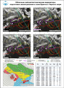 Облачные сейсмотектонические индикаторы подготовки землетрясения в зоне Вранча и Черного моря