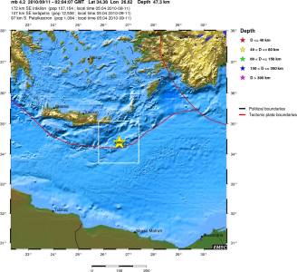 Положение эпицентра землетрясения в р-не о.Крит 11.09.2010