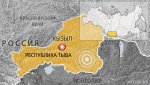 Землетрясение магнитудой 4,1 произошло в Туве