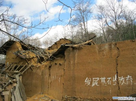 В Китае произошло землетрясение, есть пострадавшие