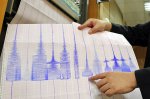 Землетрясение магнитудой 4,5 произошло в Кыргызстане