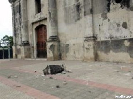 6,5-балльное землетрясение у берегов Никарагуа