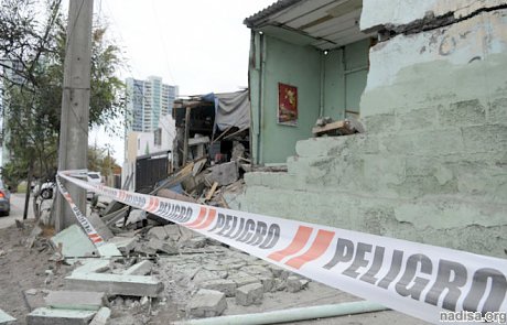 Новое землетрясение всколыхнуло Чили