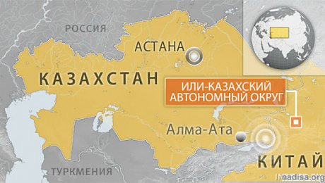 Землетрясение магнитудой 4,0 произошло на юго-востоке Казахстана