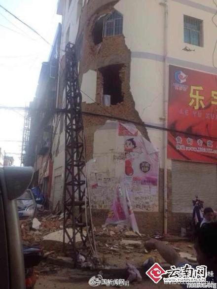 Землетрясение на юго-западе Китая: сотни погибших, около 2 тыс. раненых