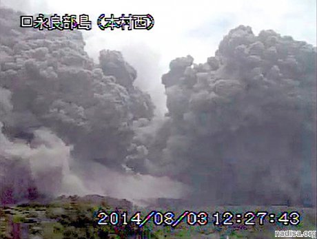 На японском острове пробудился вулкан Шиндейк