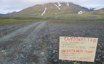 Вулкан Бардарбунга в Исландии набирает силу