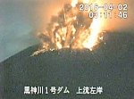 Японский вулкан Сакурадзима вновь взбунтовался