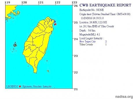 Два землетрясения были ощутимы на востоке Тайваня