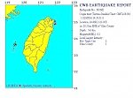 Два землетрясения были ощутимы на востоке Тайваня