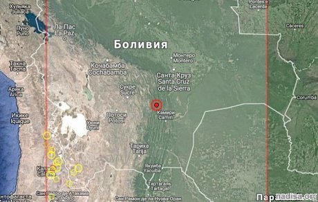 Боливию «всколыхнуло» землетрясение магнитудой 6,5