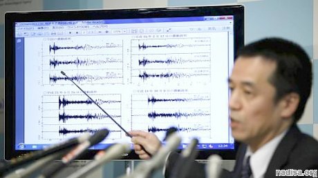 У берегов японского острова Кюсю произошло землетрясение магнитудой 5,1