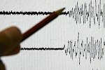 Жителей Перу напугало землетрясение магнитудой 6,4