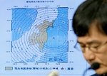 У берегов Японии зарегистрировано землетрясение магнитудой 5,7