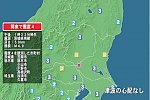 Землетрясение магнитудой 4,9 сотрясло восточную часть Японии