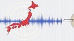 Стихия в Японии: тайфун и землетрясение