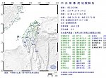 M6.5 earthquake hits Yilan County, Taiwan