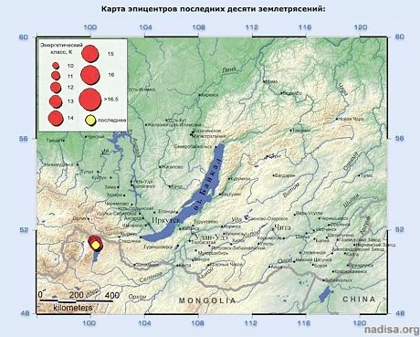 Пострадавших и разрушений нет: что известно о землетрясении на границе России и Монголии